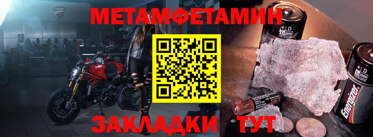 Россия  Amphetamine Розовый  АМФЕТАМИН  Вход с VPN 