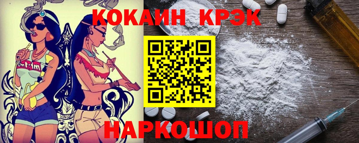 COCAIN VHQ Россия