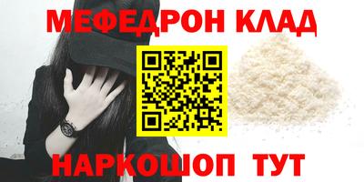 кокаин премиум Малгобек