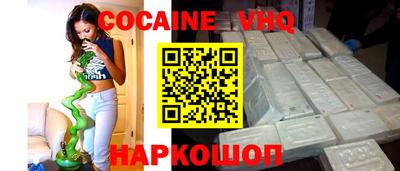 не бодяженный Малоярославец