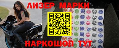 индика Мариинск