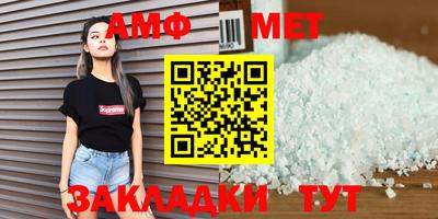 индика Мариинск