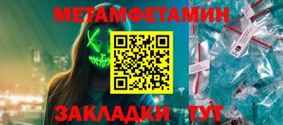 кокаин премиум Малгобек