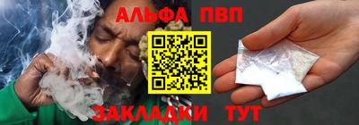 индика Мариинск