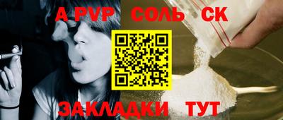 индика Мариинск