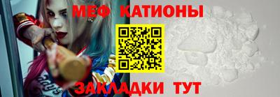 кокаин премиум Малгобек