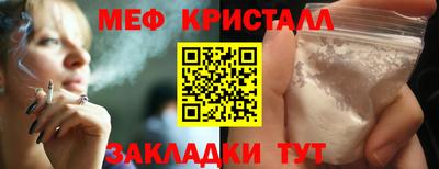 индика Мариинск