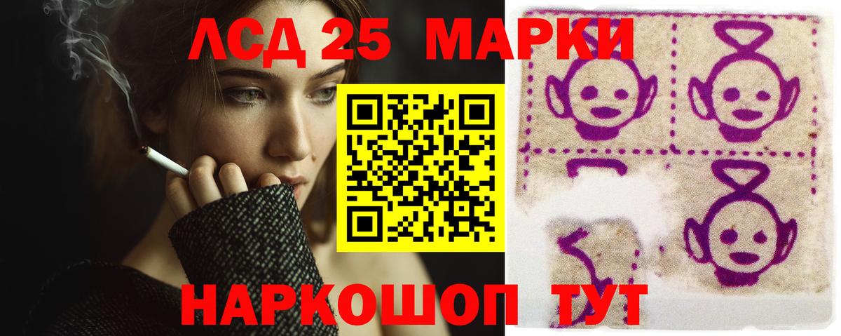 ЛСД экстази кислота  Вход с VPN  Лсд 25 экстази  Россия 