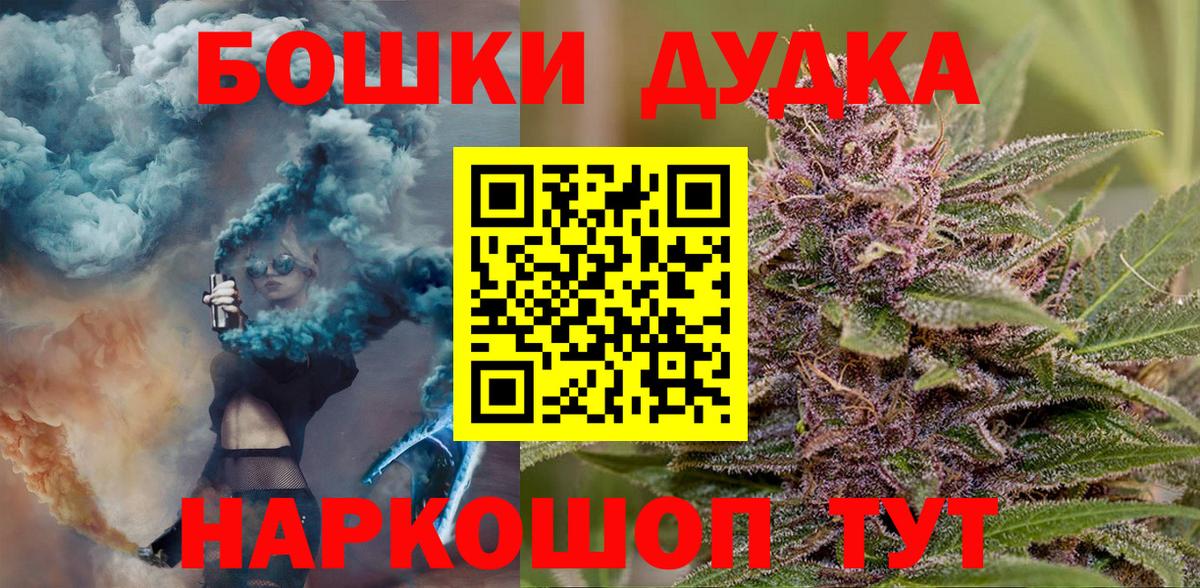 Конопля VHQ  Марихуана White Widow  Вход с VPN  Конопля SATIVA & INDICA  Россия 